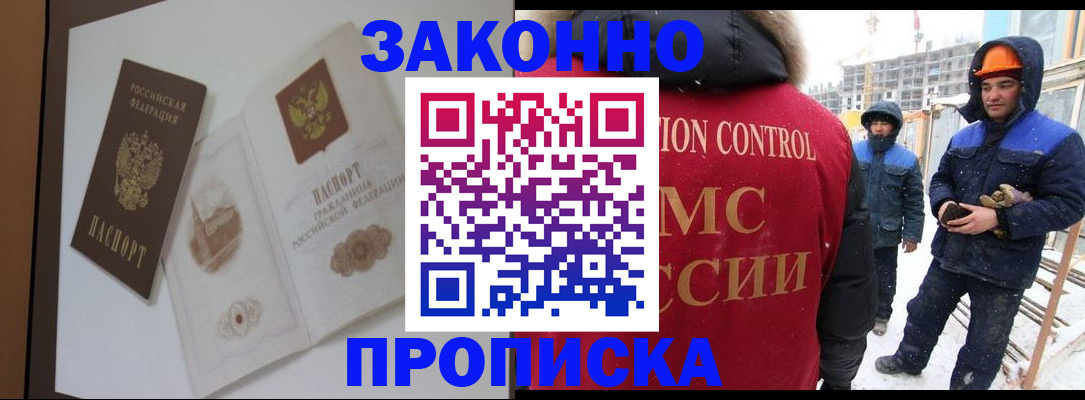 пропишу в квартире в Армавире